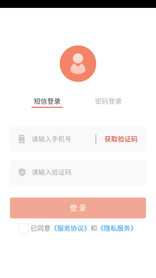 �˲ι�app-��վ��ѯ����v0.0.1 ���°�