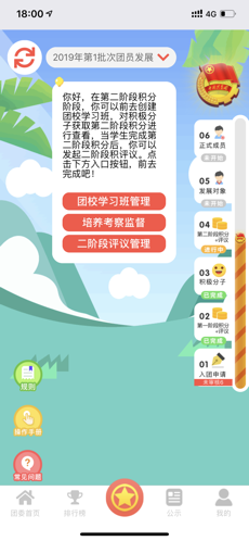 ˫��˫����������v1.1.0 ��׿��