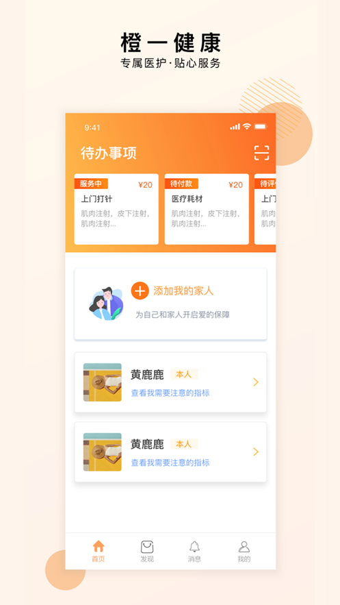 ��һ����appv1.0.3 �ֻ���