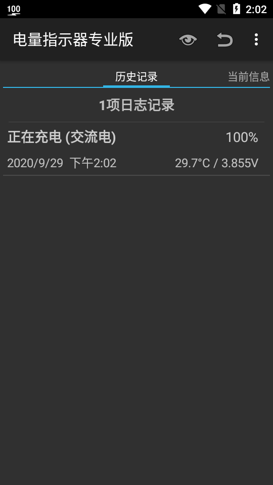 ����ָʾ��רҵ�溺����v9.0.1 ���°�