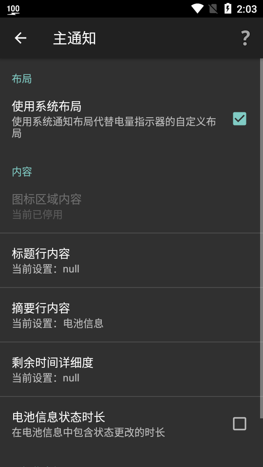 ����ָʾ��רҵ�溺����v9.0.1 ���°�