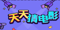 �µ�Ӱ׬Ǯ
