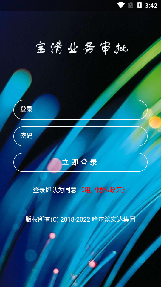 ��������appv0.0.11 ���°�