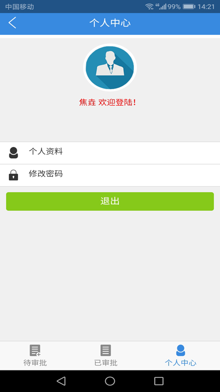 ��������appv0.0.11 ���°�