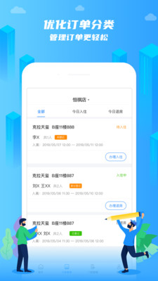 ����ǰ̨appv1.0.12 ���°�
