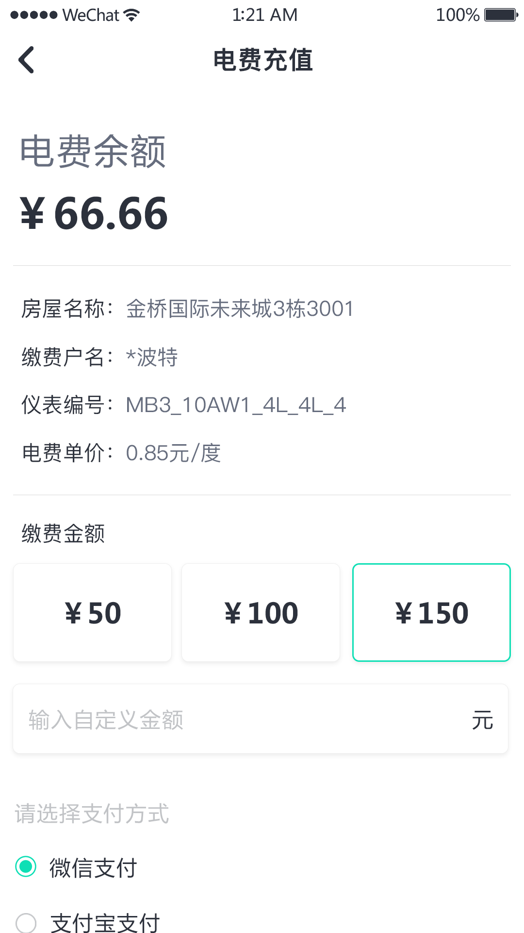 ���ڼ�app(��ҵ����)v1.2.1.0 ���°�