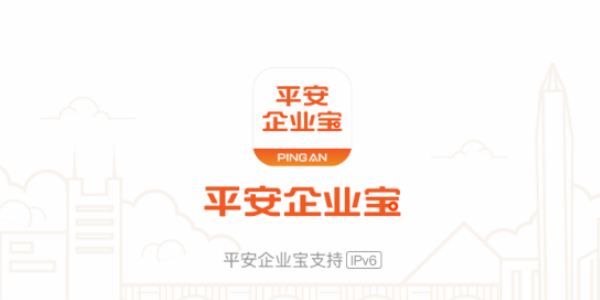ƽ����ҵ��app����-ƽ����ҵ���ٷ�����-ƽ����ҵ��ios