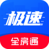 ȫ��ͨ���ٰ�appv1.1.36 ���°�