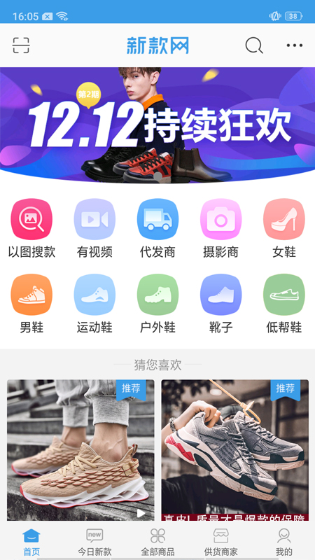 �¿���app����v2.2.5 ���°�