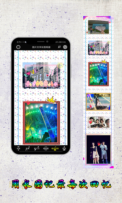 PSͼƬ�༭����appv1.8.0.0827 ���°�