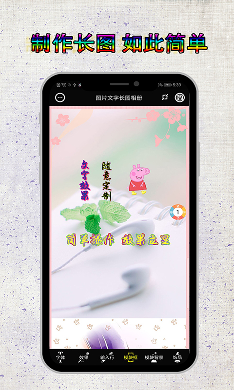PSͼƬ�༭����appv1.8.0.0827 ���°�
