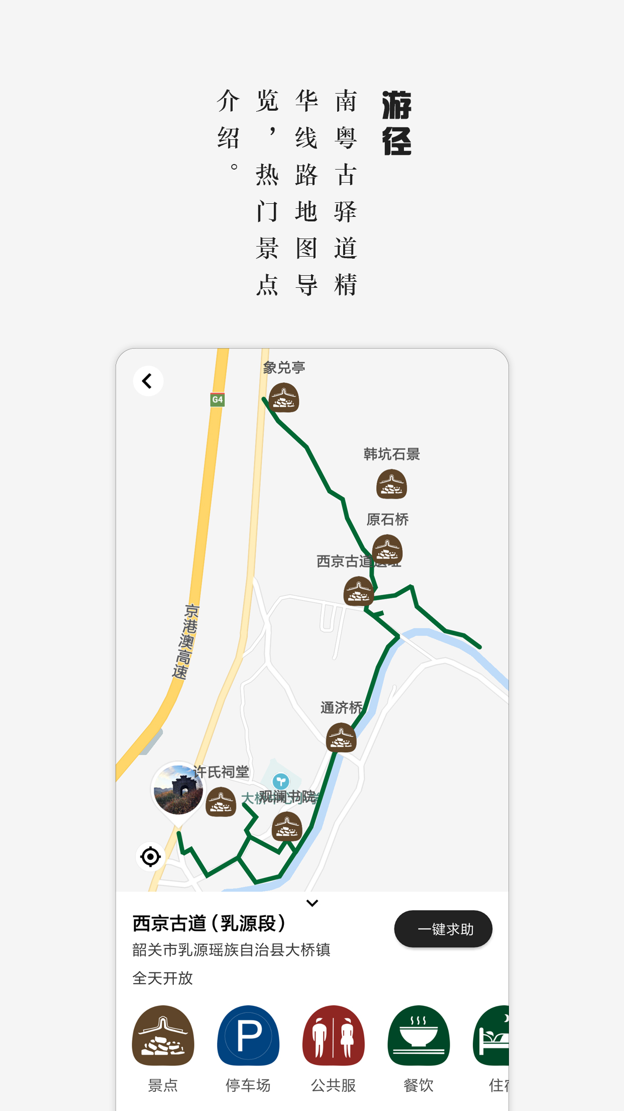 ���������app����v1.2.5 ���°�