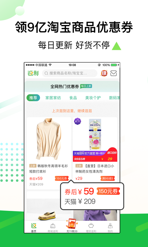 ������appv1.0.12 ���°�