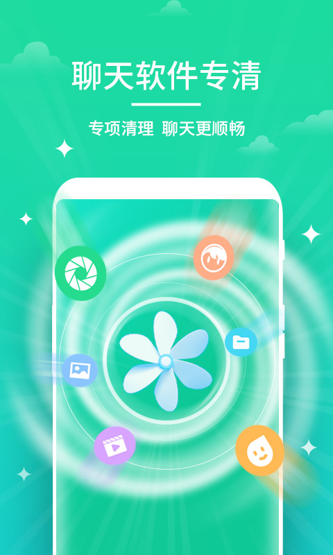���������ܼ�Appv2.8.18.1 ��׿��