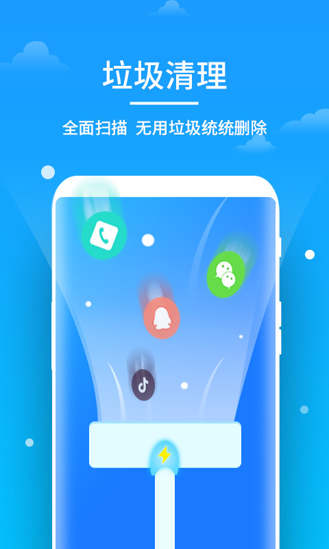 ���������ܼ�Appv2.8.18.1 ��׿��