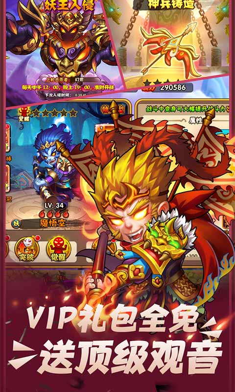 ���������ǻ��հ�v1.0.0 ��׿��