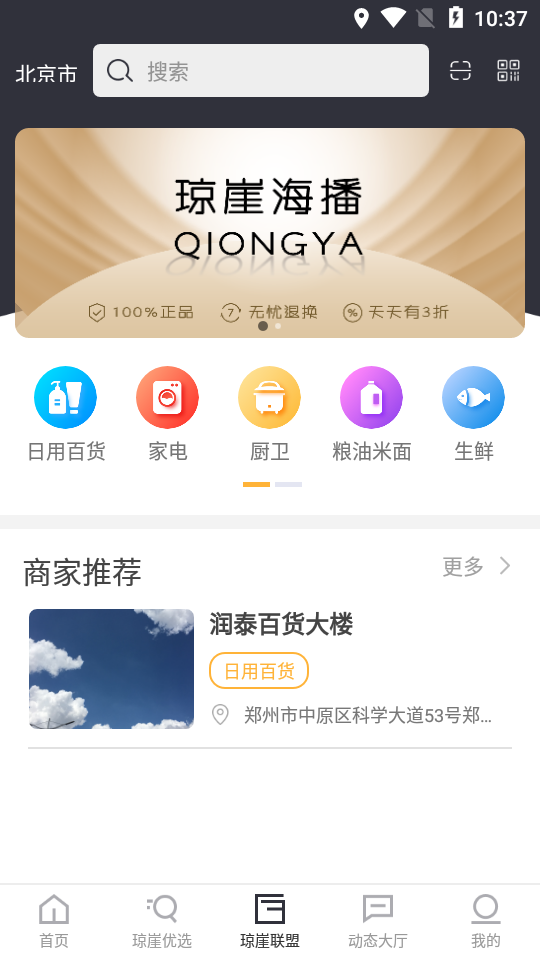 ���º���appv1.0 ��׿��