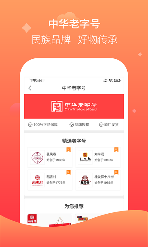 һ����Ʒappv1.0.12 ���°�