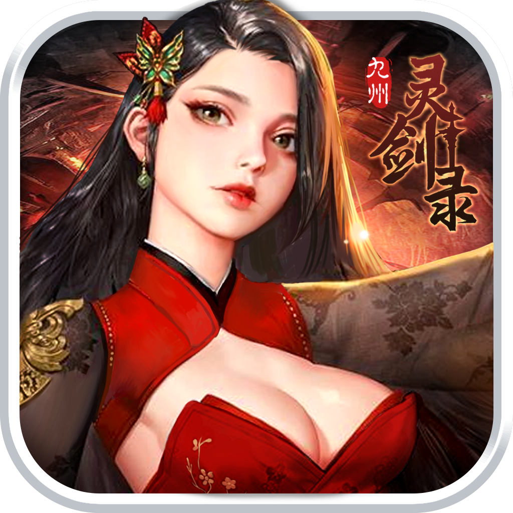 �����齣¼v1.9.3 ��׿��