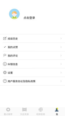 ��������(�����Ķ�)v1.0.3 �ٷ����°�