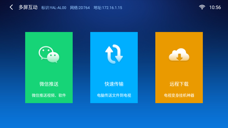 С���ļ��������ֻ���v2.8.0 �ƽ��