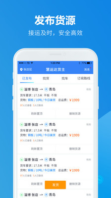 ���˴����Appv1.0.8 ��׿��