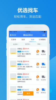 ���˴����Appv1.0.8 ��׿��