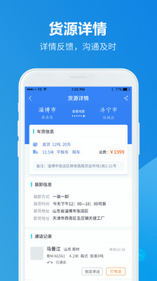 ���˴����Appv1.0.8 ��׿��