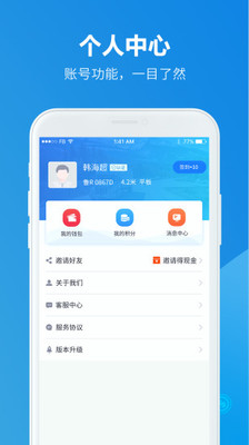 ���˴����Appv1.0.8 ��׿��