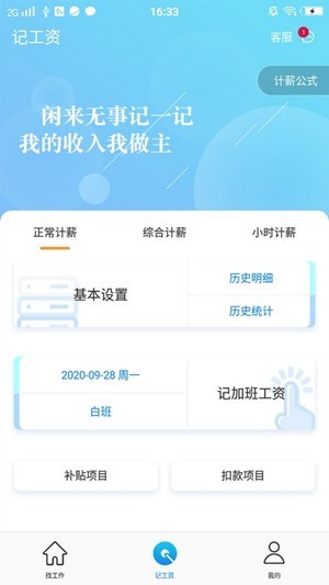 �������Ƹappv200928.1.0 �ٷ���