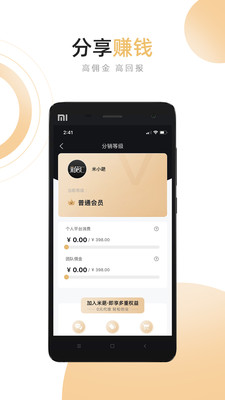 �����app(���ݵ���)v1.0.0 ���°�
