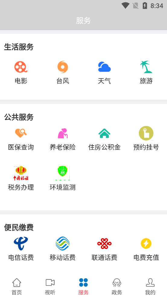 �����彭v1.0.1 ���°�