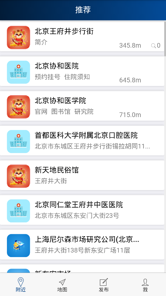 ��������appv1.0 �ٷ���