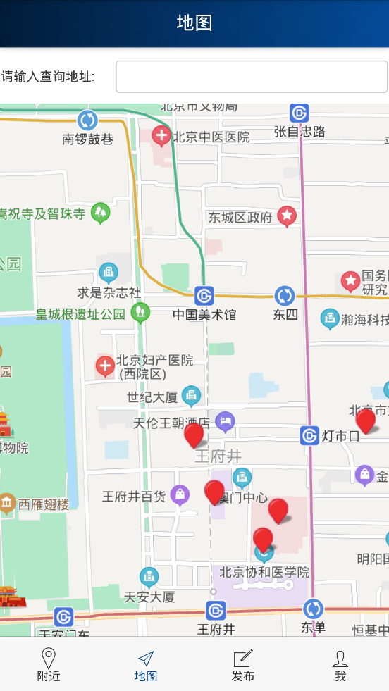 ��������appv1.0 �ٷ���