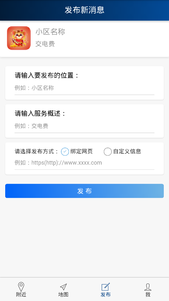 ��������appv1.0 �ٷ���