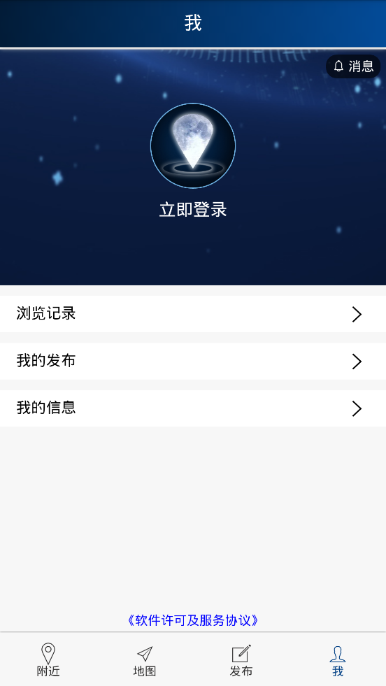 ��������appv1.0 �ٷ���
