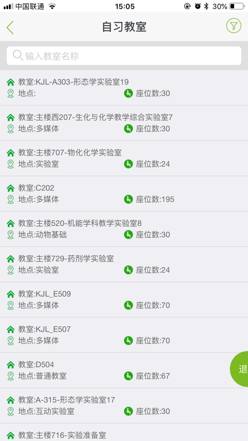 M��ʦappv2.3.1 ���°�