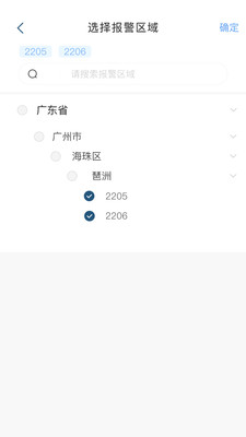 Ӧ��ר��v1.0 �ٷ���