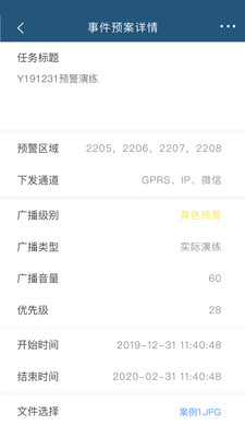 Ӧ��ר��v1.0 �ٷ���