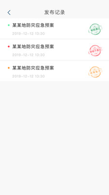 Ӧ��ר��v1.0 �ٷ���