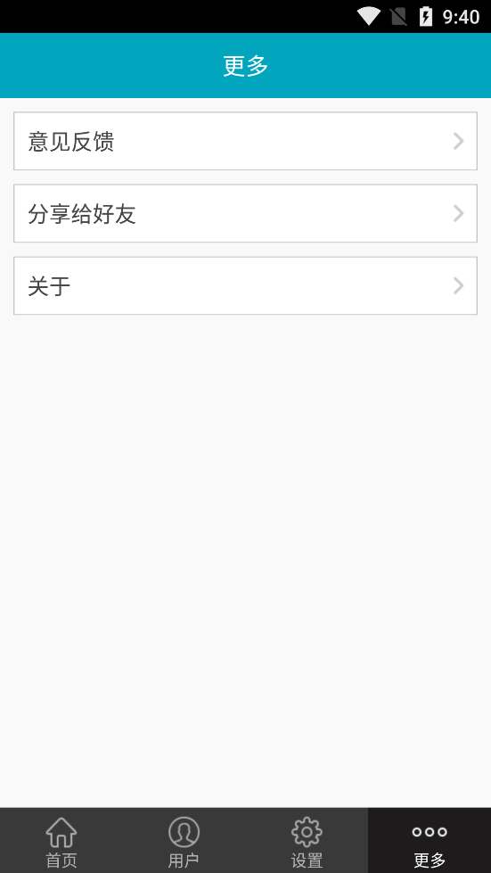 i��ҽappv1.3.9 ���°�