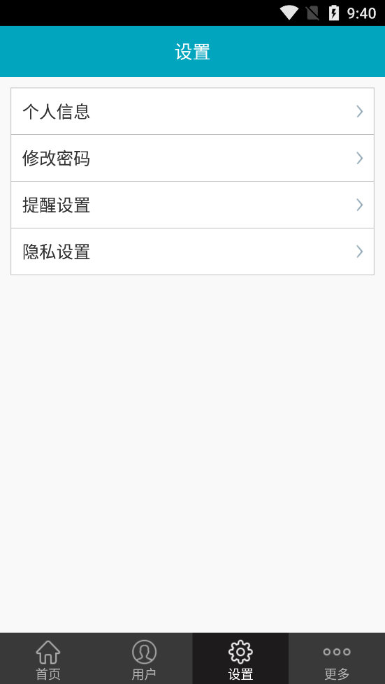 i��ҽappv1.3.9 ���°�