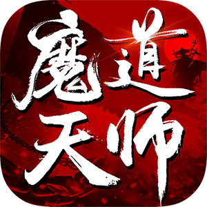 ħ����ʦOLv0.10.47 ���°�
