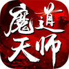 ħ����ʦOLv0.10.47 ���°�