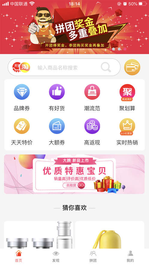 С����appv1.0.4 ���°�