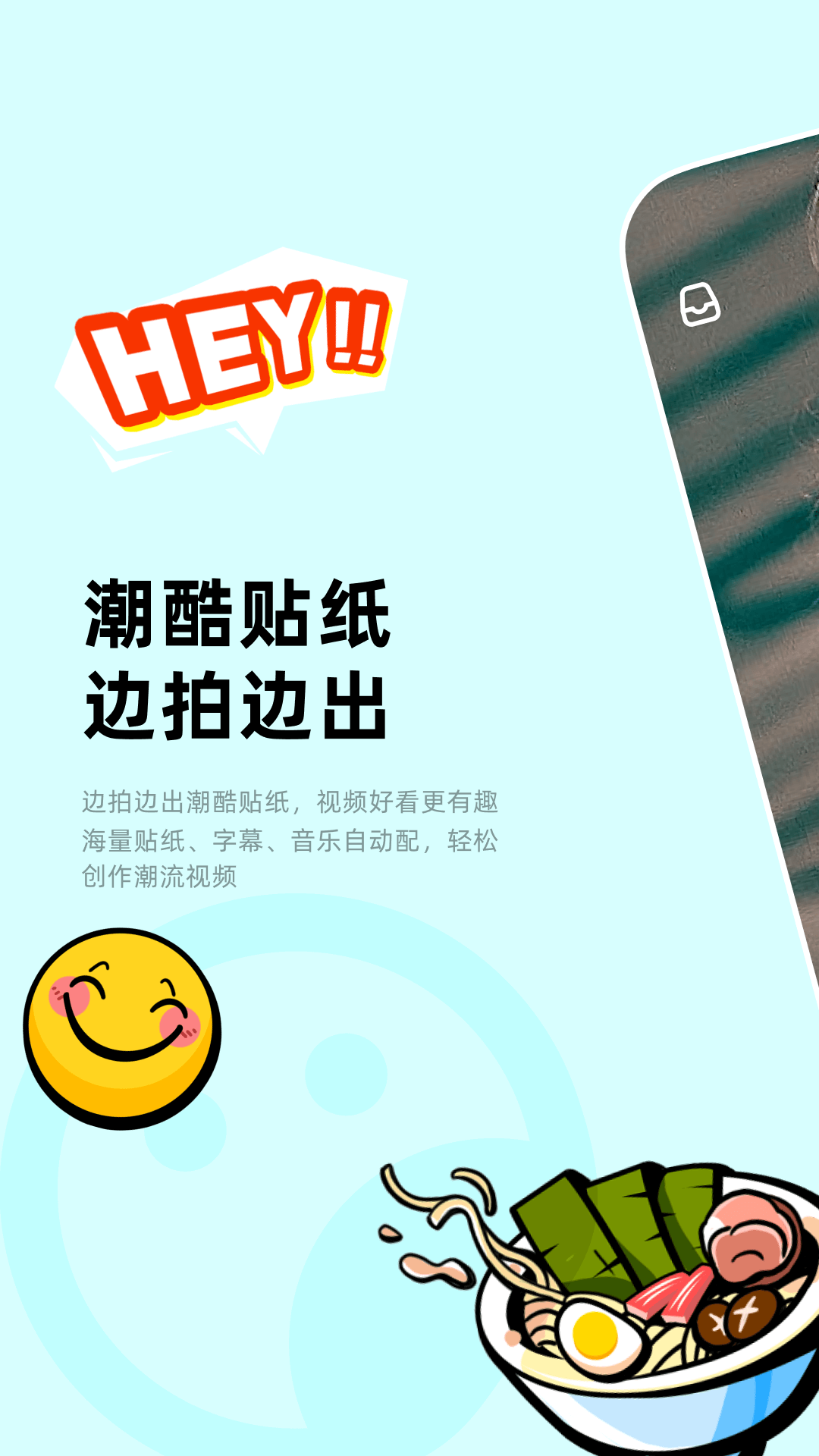 ������Ƶappv1.02.2 �ٷ���