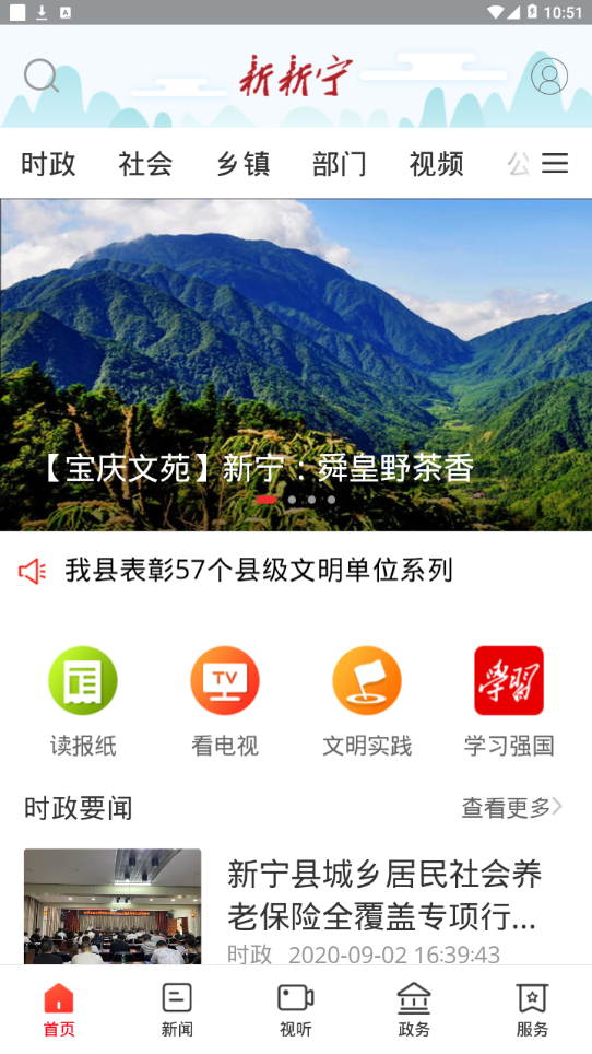 ������appv1.0.0 ���°�