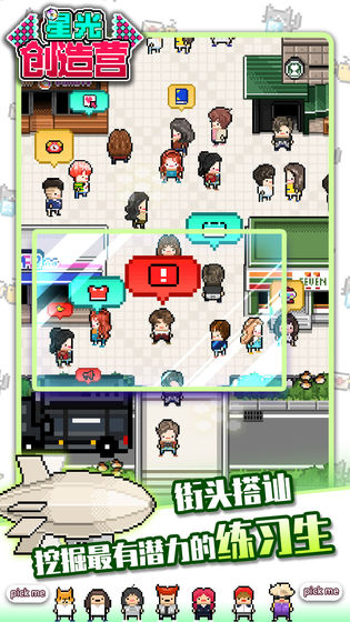 �ǹⴴ��Ӫ���޽�Ұ�v1.2.2 �ƽ��޸İ�