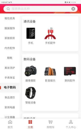 �����appv1.0.0 ���°�