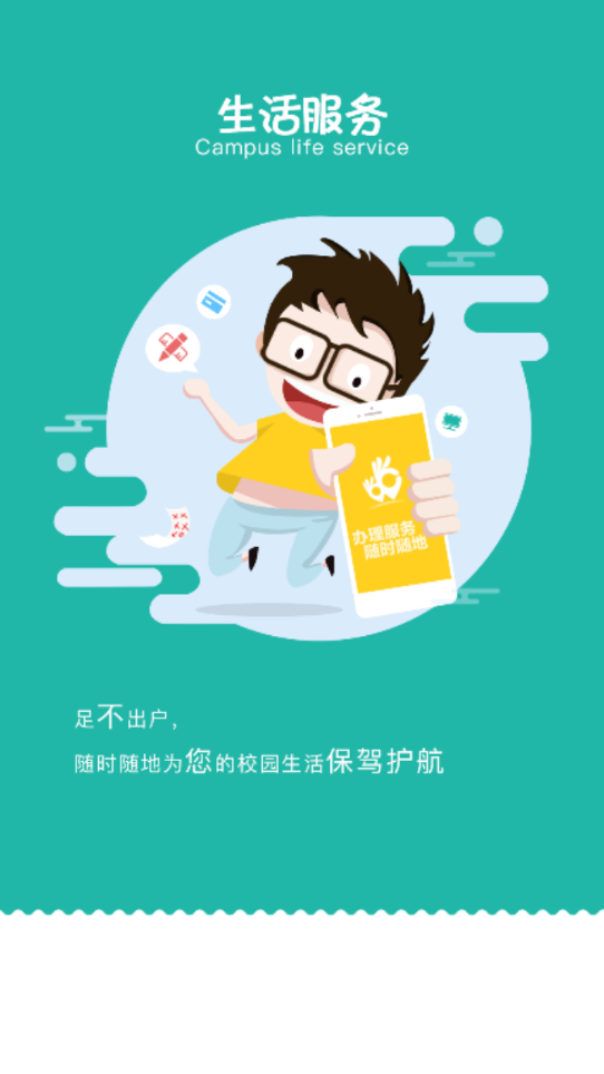 �ǻۻ���appv4.0.1 ���°�